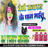 seyan bhailu dj vinit music remix song 